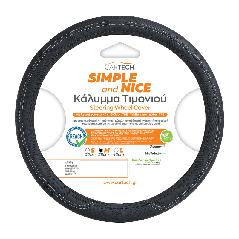 ΚΑΛΥΜΜΑ ΤΙΜΟΝΙΟΥ SIMPLE AND NICE MEDIUM BLACK-GREY W/REACH