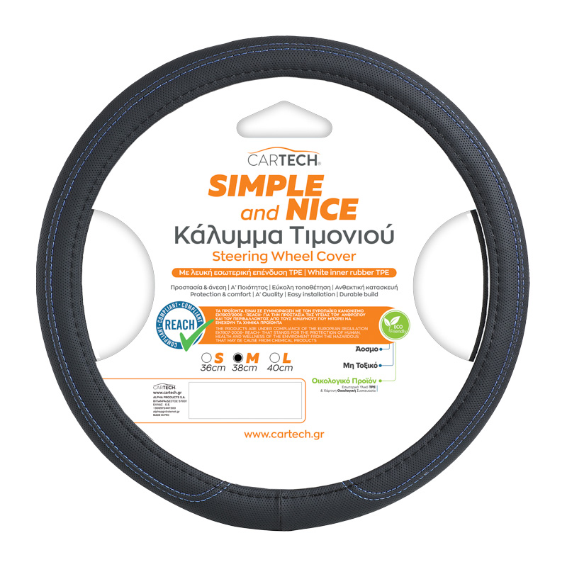 ΚΑΛΥΜΜΑ ΤΙΜΟΝΙΟΥ SIMPLE AND NICE MEDIUM BLACK-BLUE W/REACH