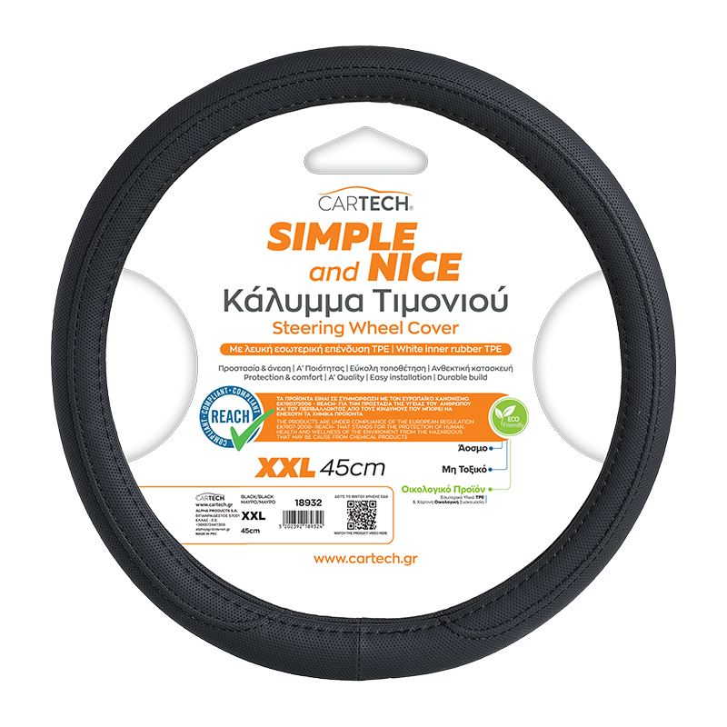 ΚΑΛΥΜΜΑ ΤΙΜΟΝΙΟΥ SIMPLE AND NICE BLACK-BLACK W/REACH 45CM