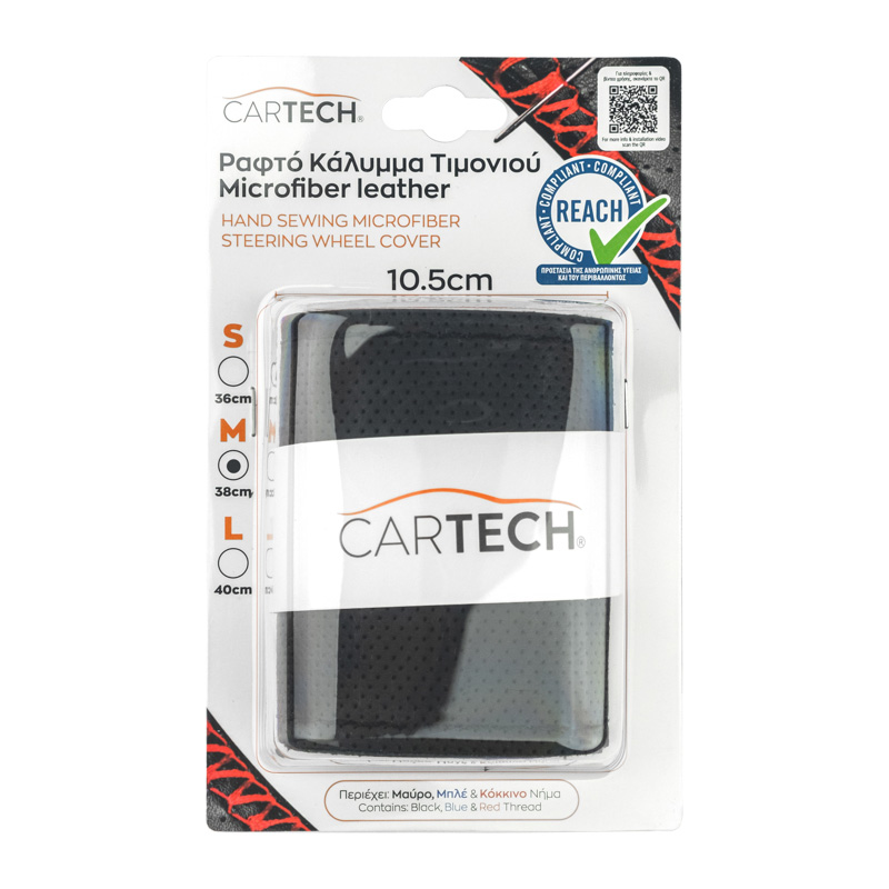 ΡΑΦΤΟ ΚΑΛΥΜΜΑ ΤΙΜΟΝΙΟΥ MICROFIBER LEATHER 10,5EK ΜΑΥΡΟ-ΜΠΛΕ-ΚΟΚΚΙΝΟ MD Μαύρο
