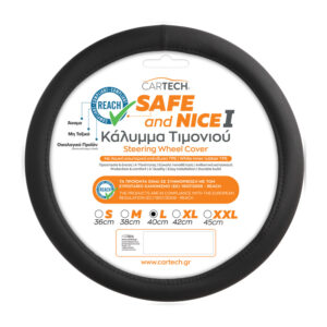 ΚΑΛΥΜMA ΤΙΜΟΝΙΟΥ ΜΑΥΡΟ LG SAFE & NICE I W/REACH