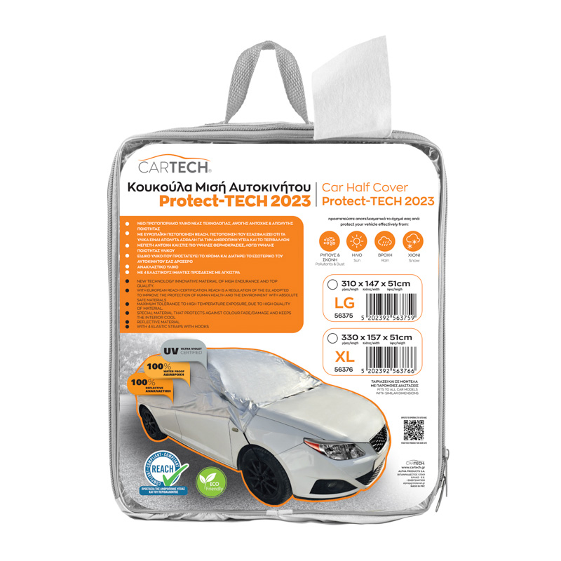 ΚΟΥΚΟΥΛΑ ΜΙΣΗ ΑΥΤΟΚΙΝΗΤΟΥ PROTECH TECH 2023 XL