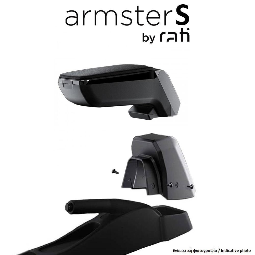 ΟΛΟΚΛΗΡΩΜΕΝΟΣ ΤΕΜΠΕΛΗΣ ARMSTER S ΓΙΑ FORD COURIER 2014+ ΑΠΟ ΠΛΑΣΤΙΚΟ ΚΑΙ ΔΕΡΜΑΤΙΝΗ ΣΕ ΜΑΥΡΟ ΧΡΩΜΑ ΜΕ ΑΝΤΑΠΤΟΡΑ ΤΟΠΟΘΕΤΗΣΗΣ RATI - 1 ΣΕΤ (V01682/RT + V01561/RT)