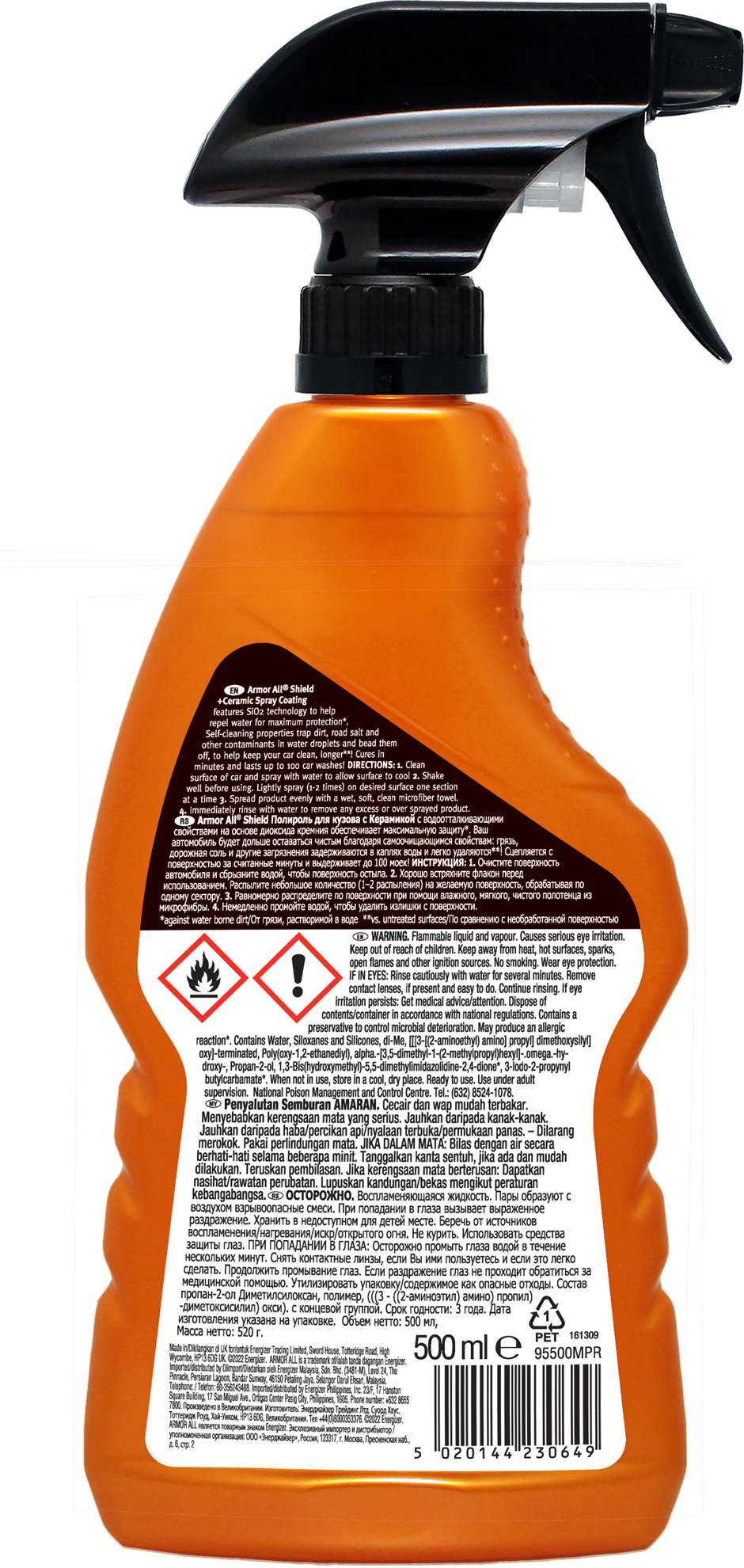 Σπρέι περιποίησης αυτοκινήτου Shield Ceramic 500ml - Image 2