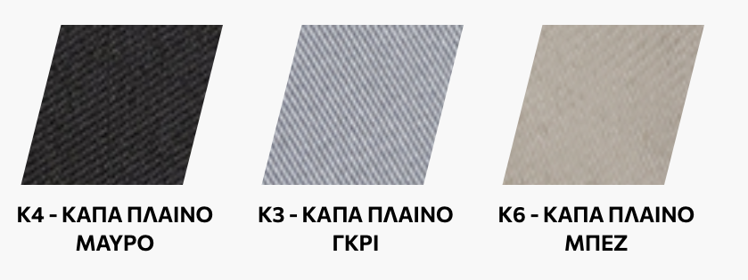 plaino_yfasma_seira_k