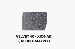 Χρώματα-Μοκέτα-Σειρά-VELVET-40